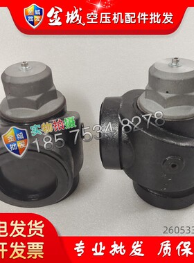 原装复盛空压机压力维持阀小压力阀SA250W调节阀2605332430现货