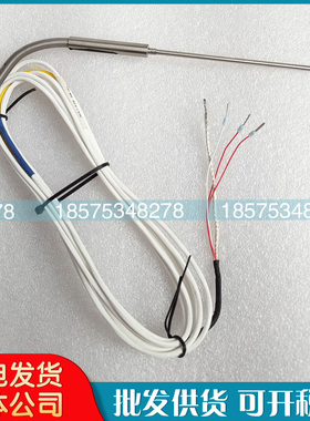 SL寿力空压机温度传感器250039-909温控探头02250058-087质保一年