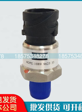 阿特拉斯空压机压力传感器1089962535压缩机配件1089057512