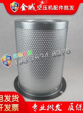 英格索兰空压机VHP400SCU保养配件油气分离器92699198油分芯 现货