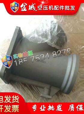 阿特拉斯富达博莱特昆西空压机进气阀卸荷阀1092140001维修件现货