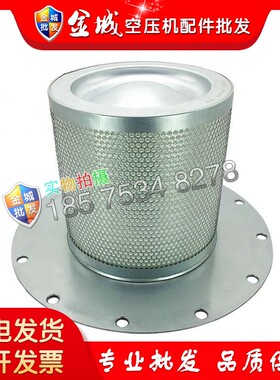 现货GA132阿特拉斯螺杆空压机油气分离器1614905600 1614905699