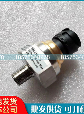 阿特拉斯螺杆空压机 压力传感器1089057533/1089057573压力感应器