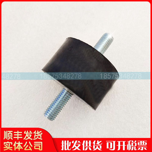 阿特拉斯螺杆机油分桶减震垫0392110028耐用圆柱防震垫0392110006