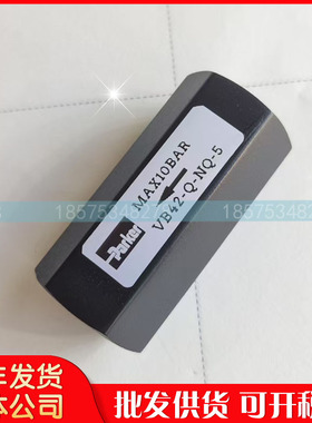 阿特拉斯无油离心机排水单向阀止回阀8204094034 VB42-Q-NQ-5原装