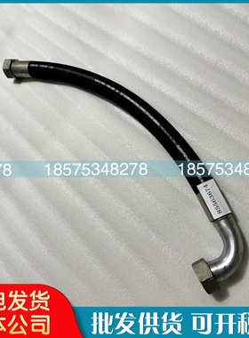 IR英格索兰高压管件85563674/85561231油管空压机配件耗材包邮