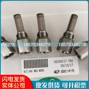 寿力回油管路过滤器02250117-782保养包Sullair空压机过滤网 配件