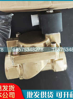 IR英格索兰断油电磁阀88099973放气电磁阀54654652 39479555