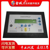 阿特拉斯空压机电脑显示器1900071032 现货 1900071012控制器面板