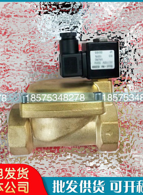 英格索兰空压机断油电磁阀39318233/22173629/00461321备件现货