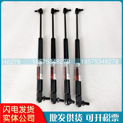 22192728气弹簧54749114