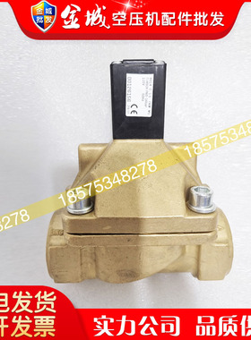 IR英格索兰空压机配件断油电磁阀93470235 93189355 92915651包邮