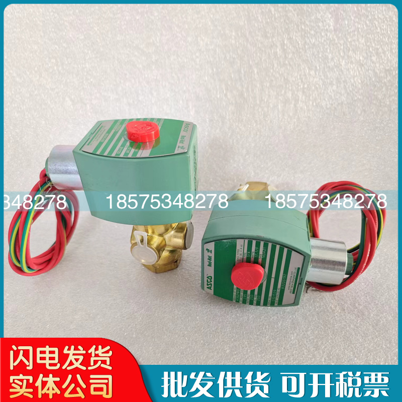 电磁阀寿力250038-666