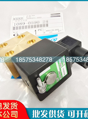 阿特拉斯无油机电磁阀1089059024柳州富达1089059021 1089059001