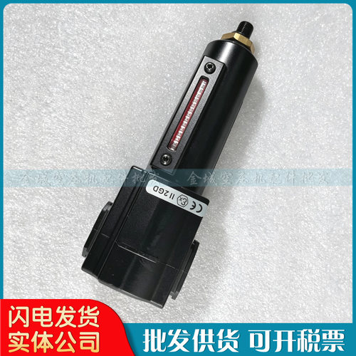 控制管路过滤器02250112-032