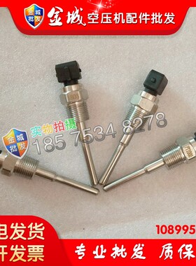 阿特拉斯GA11-GA160温度传感器1089958001空压机温度感应探头现货