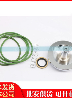 阿特拉斯空压机单向阀保养包2901050300断油阀维修包2901050301