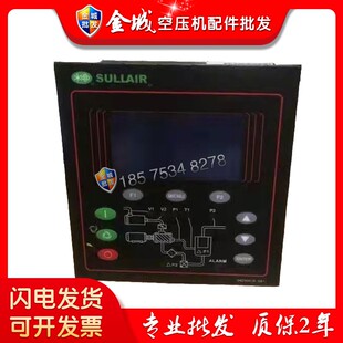寿力空压机真空泵电脑板88290014 488智能操控显示控制器配件现货