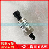 SL寿力空压机压力传感器02250141 442螺杆压缩机变送器维修备件