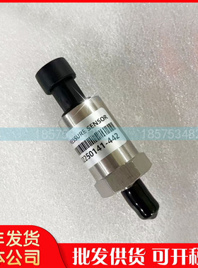 SL寿力空压机压力传感器02250141-442螺杆压缩机变送器维修备件