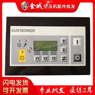 阿特拉斯丹佛斯布拉 空压机电脑显示器面板070004070005070008 包邮