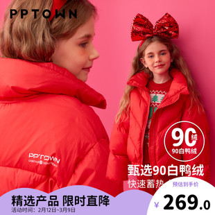 【白鸭绒】女童短款冬装羽绒服冬季2026新款儿童羽绒棉衣外套童装