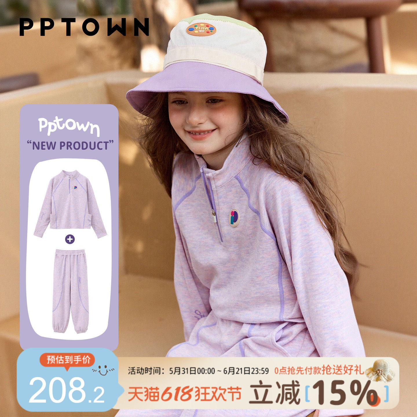 女童套装春季2026新款儿童卫衣裤子大童吸湿排汗运动休闲上衣长裤