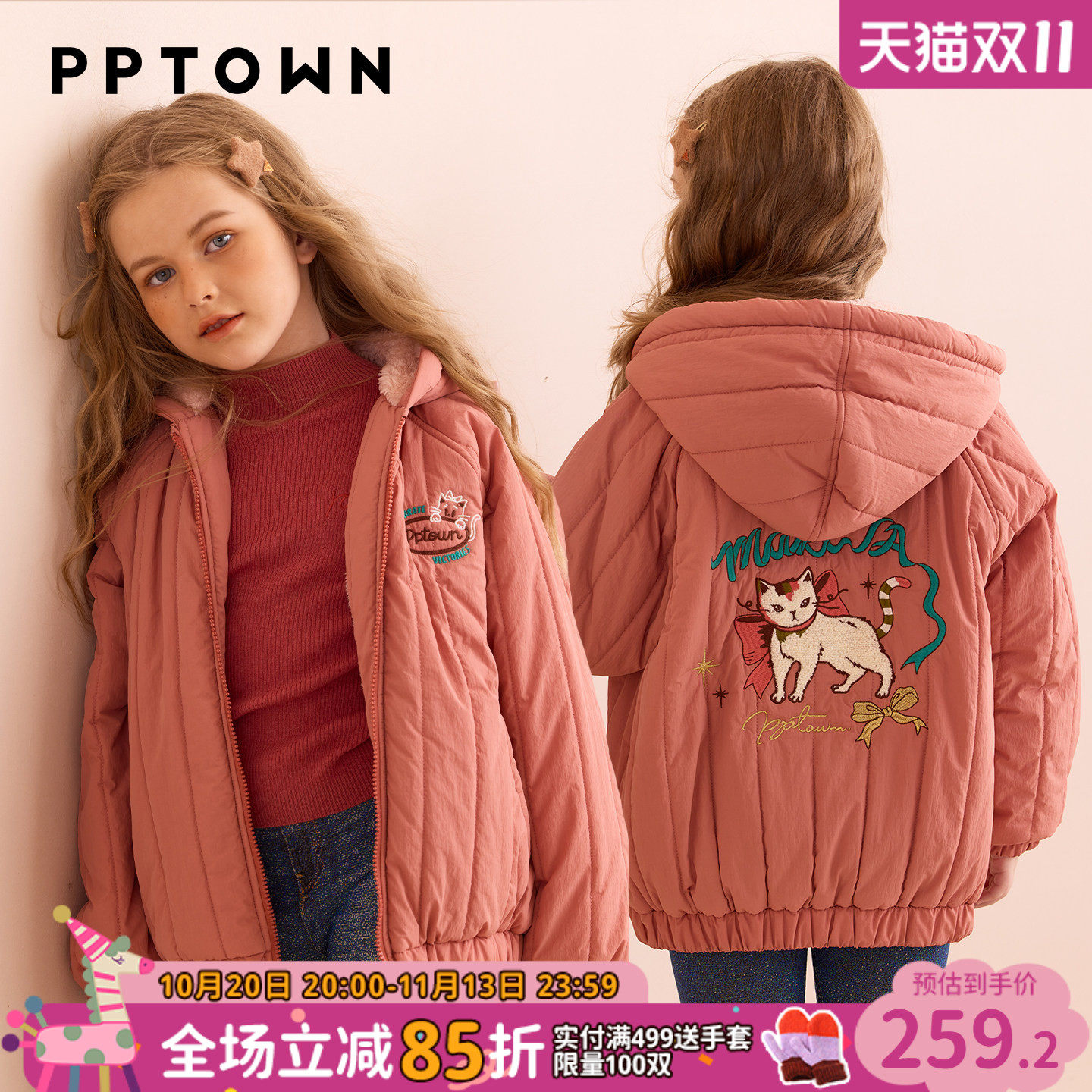 女童棉服加绒加厚冬季校服神器内搭儿童防风保暖棉袄棉衣连帽外套