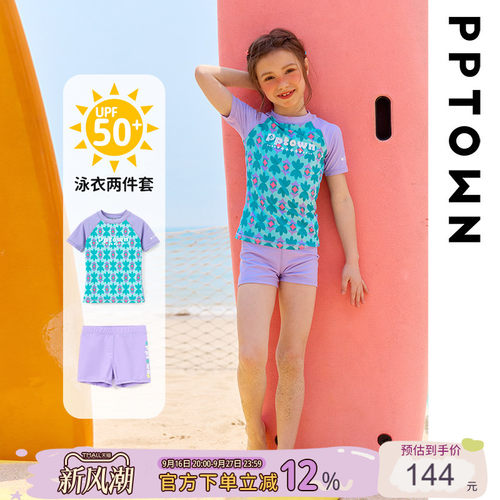 女童泳衣2026新款分体速干