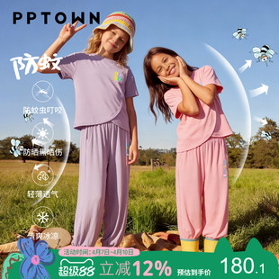 女童防蚊套装春夏新款儿童薄款休闲两件套大童凉感抗菌上衣裤子