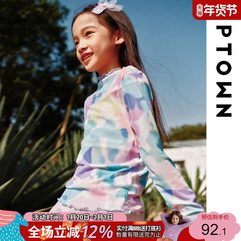 女童长袖t恤2025夏季新款撞色时尚洋气儿童打底衫甜美小女孩上衣,童装/婴儿装/亲子装,T恤,淘宝优惠券,粉丝福利购,淘宝优惠卷