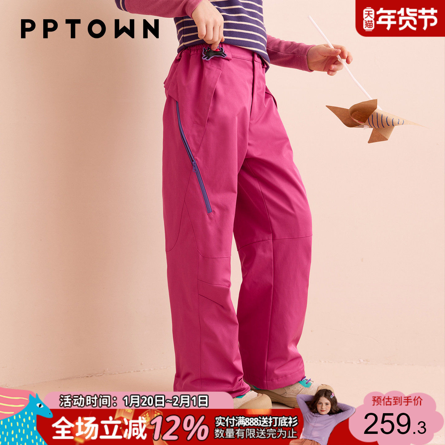 女童工装裤子2025新款秋冬季儿童三防冲锋裤中大童阔腿运动裤童装,童装/婴儿装/亲子装,裤子,淘宝优惠券,粉丝福利购,淘宝优惠卷