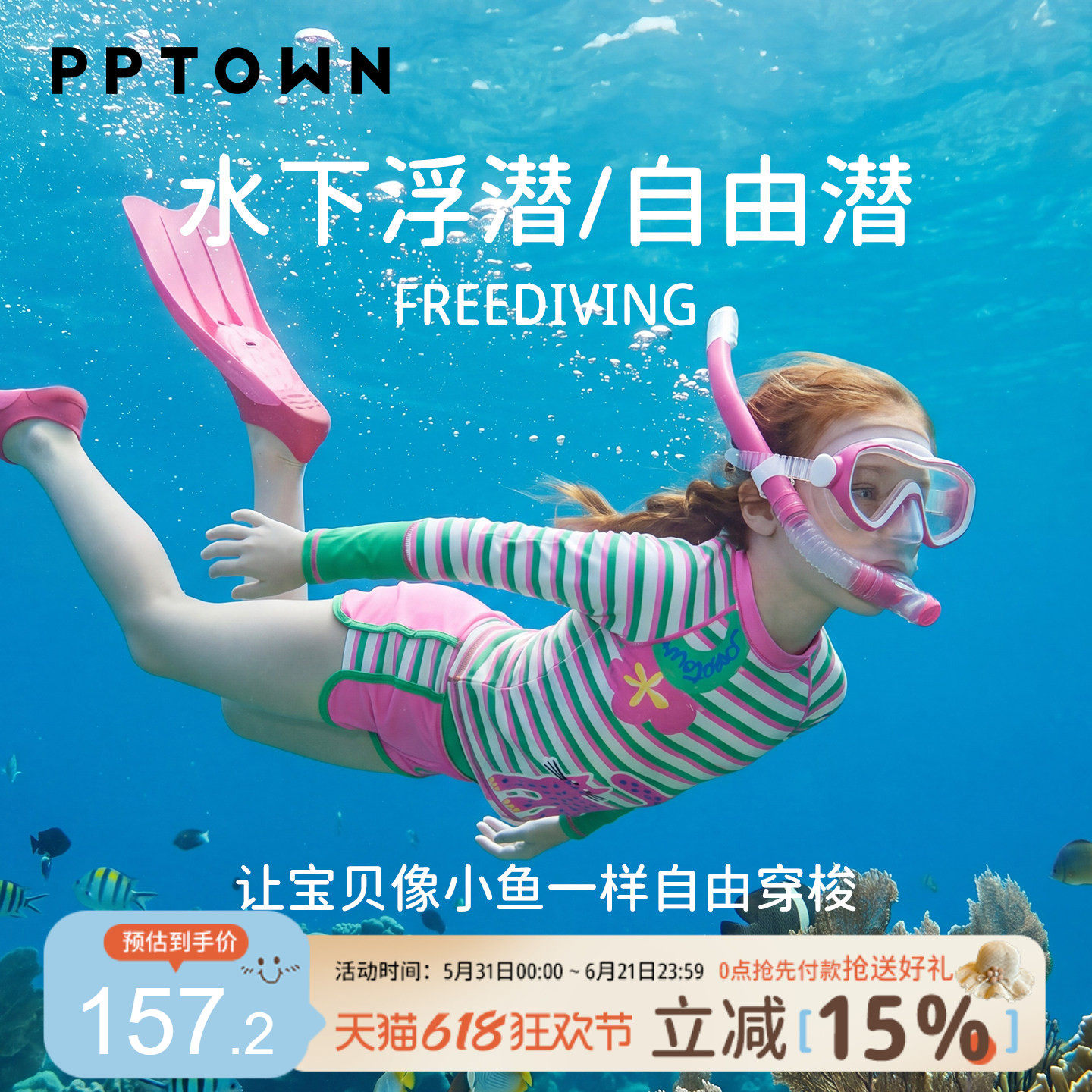 女童泳衣夏儿童女潜水服猫咪条纹分体泳装防晒速干长袖游泳衣冲浪