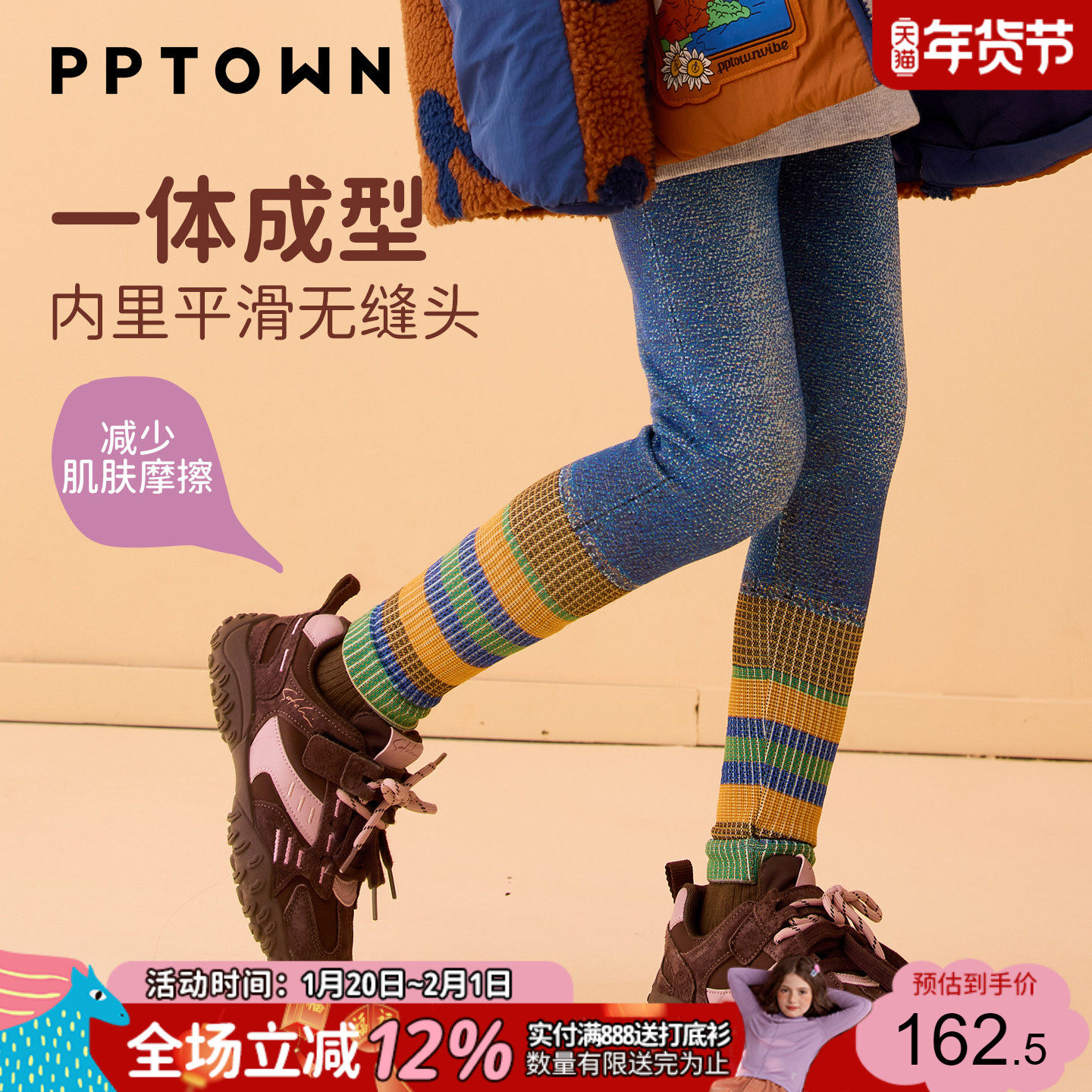 儿童仿牛仔一体织裤子速干休闲裤2025新款女童秋冬加厚修身打底裤,童装/婴儿装/亲子装,裤子,淘宝优惠券,粉丝福利购,淘宝优惠卷