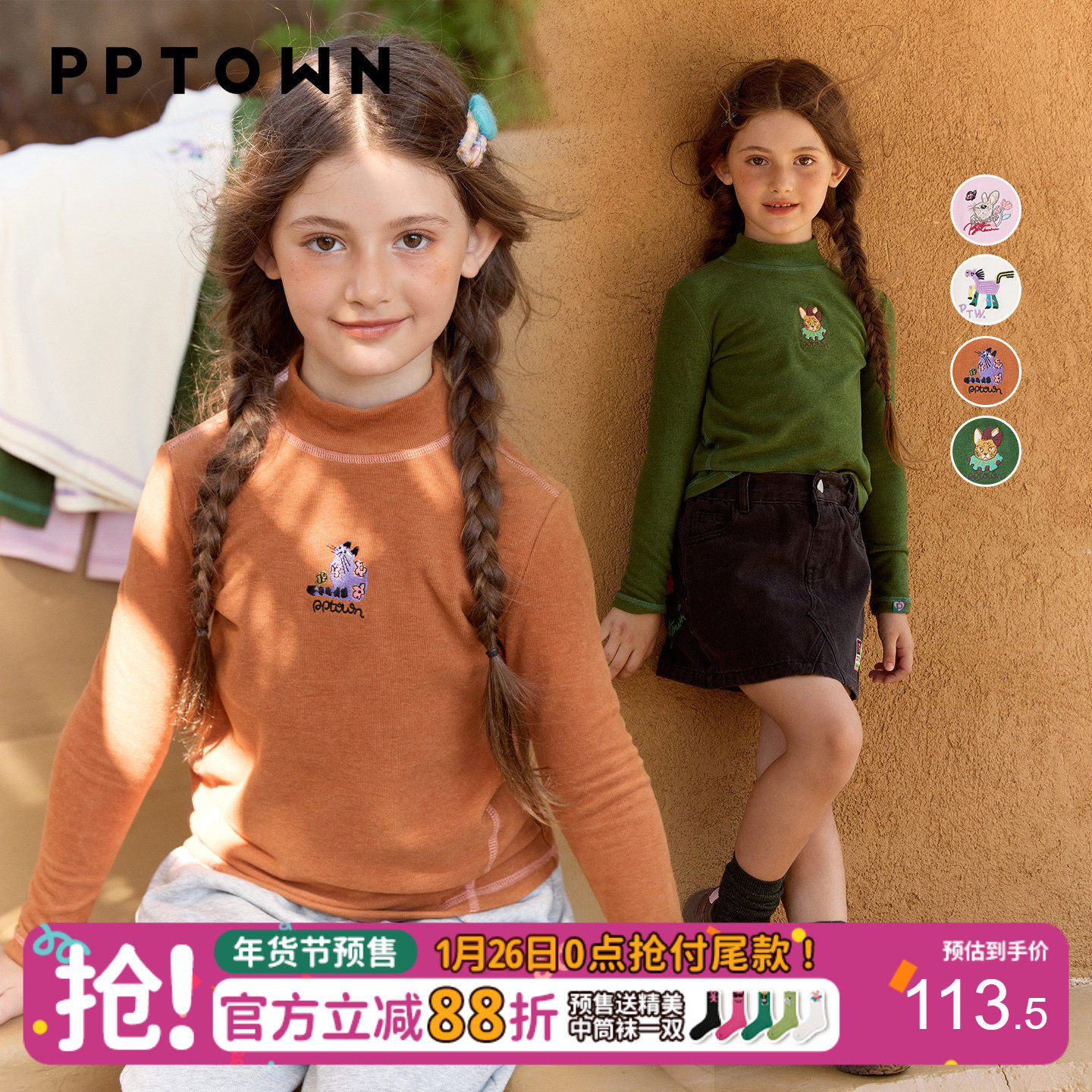 女童半高领德绒打底衫内搭冬季新款儿童双面磨毛长袖T恤加厚上衣,童装/婴儿装/亲子装,T恤,淘宝优惠券,粉丝福利购,淘宝优惠卷