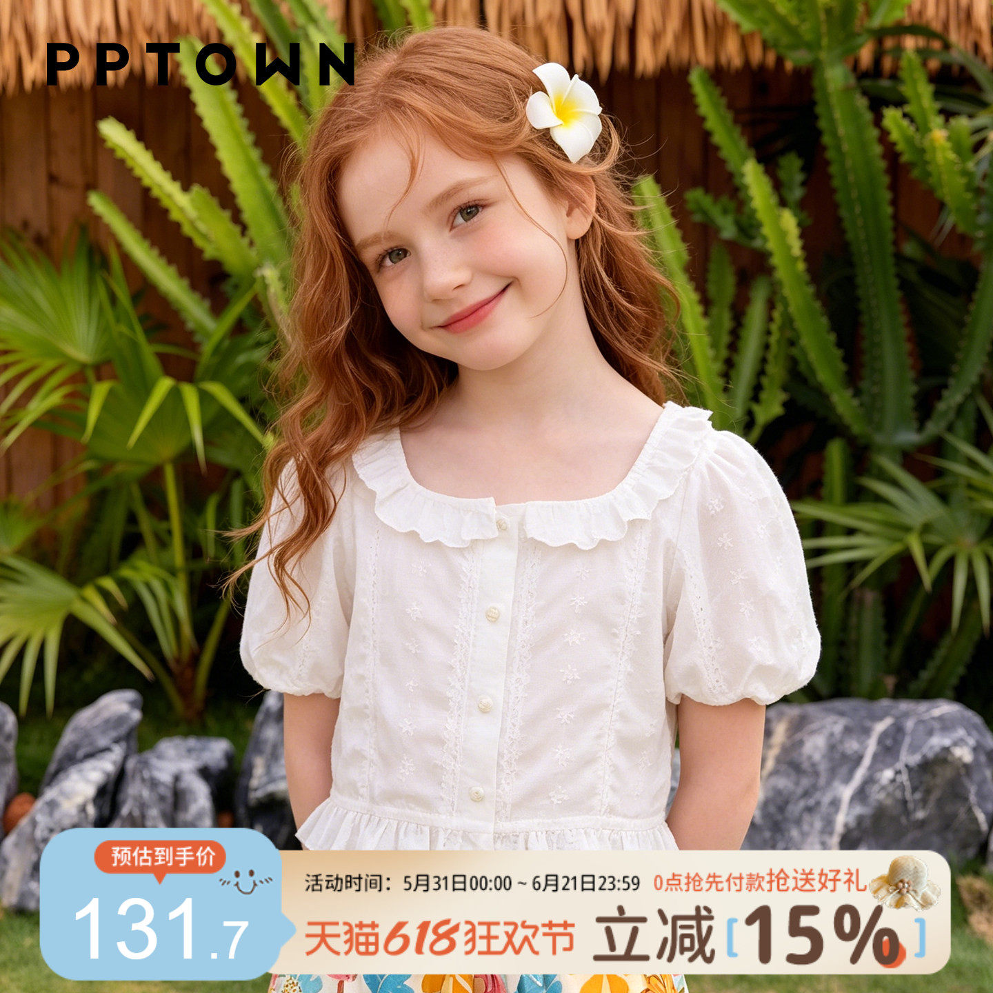 女童衬衫短袖夏季薄款2026新款白色儿童娃娃领衬衣女孩泡泡袖上衣