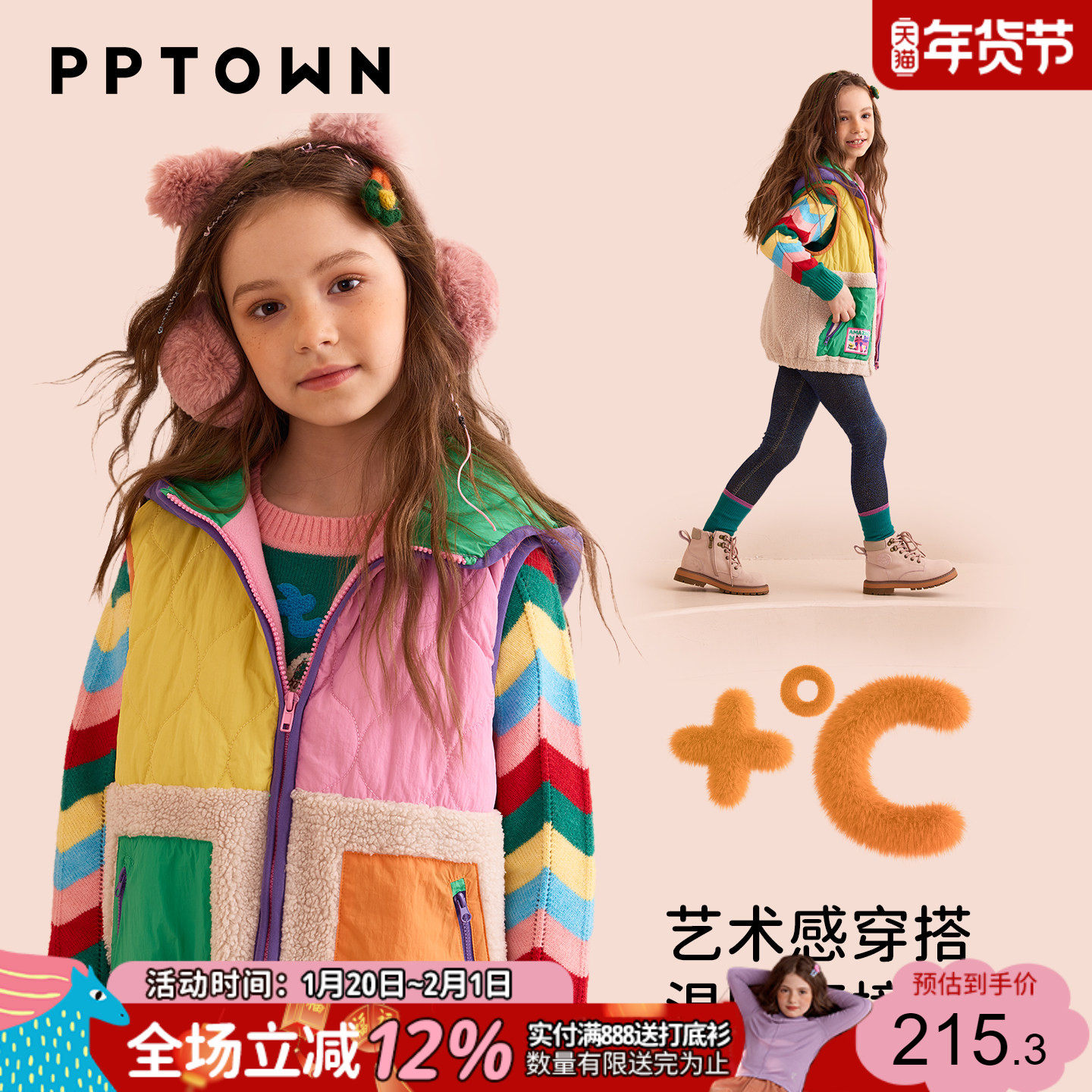 女童外套加绒保暖秋冬2026新款儿童马甲外穿洋气连帽坎肩女孩背心,童装/婴儿装/亲子装,普通外套,淘宝优惠券,粉丝福利购,淘宝优惠卷