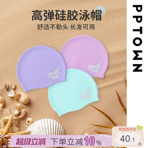 女童硅胶泳帽防水不勒头高弹泳帽