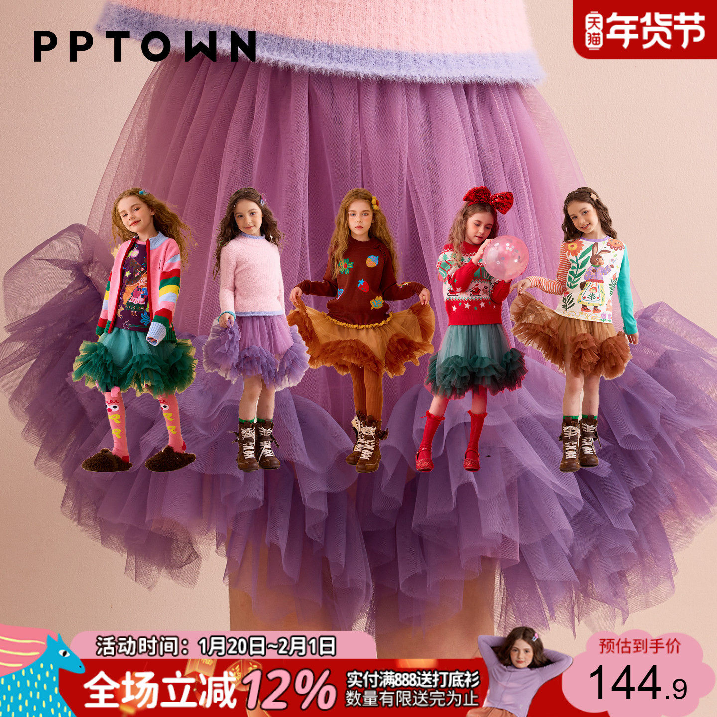 女童tutu裙春秋新款儿童网纱蛋糕公主裙女孩礼服半身裙女孩蓬蓬裙,童装/婴儿装/亲子装,半身裙,淘宝优惠券,粉丝福利购,淘宝优惠卷