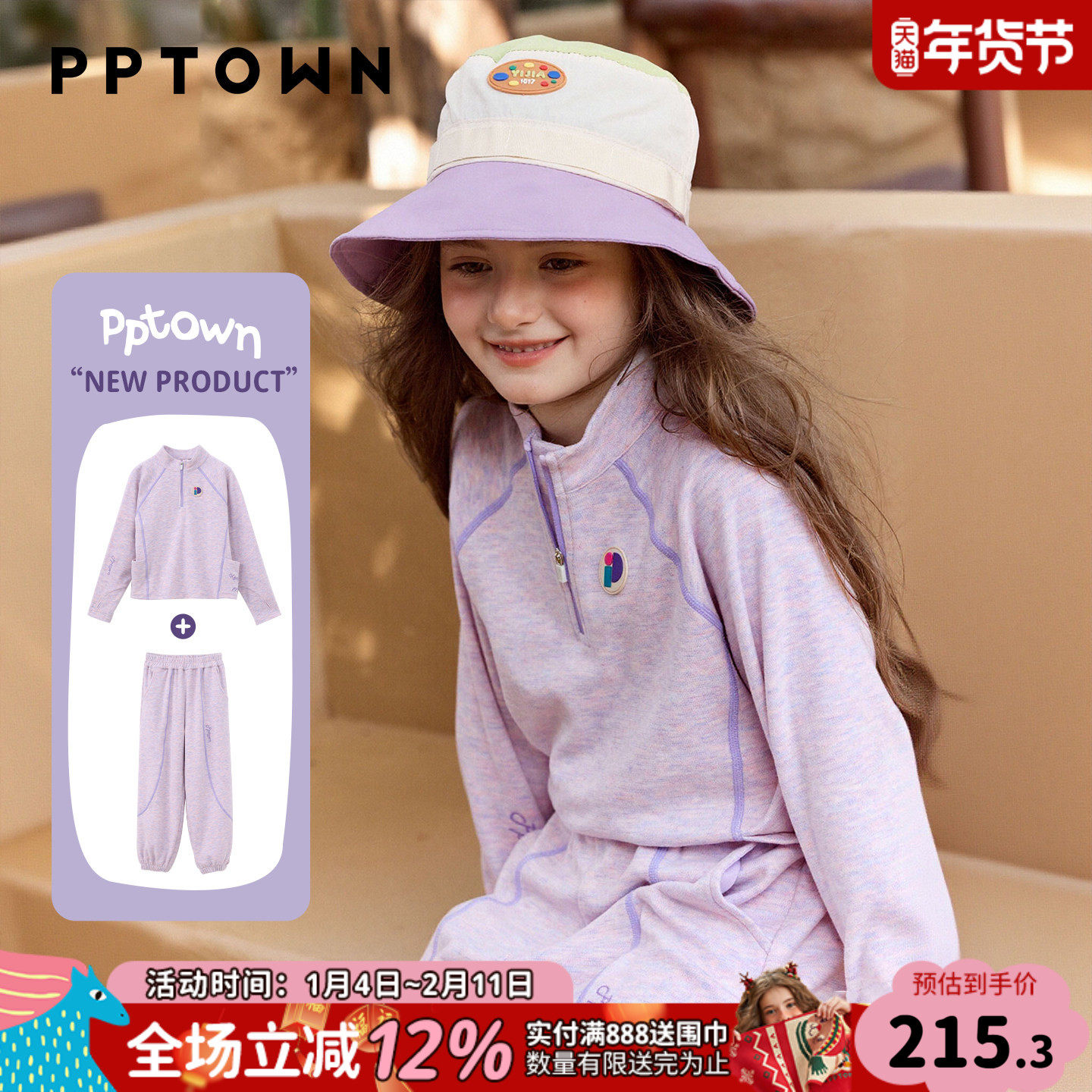 女童套装春季2026新款儿童卫衣外套裤子吸湿排汗运动套装休闲套装