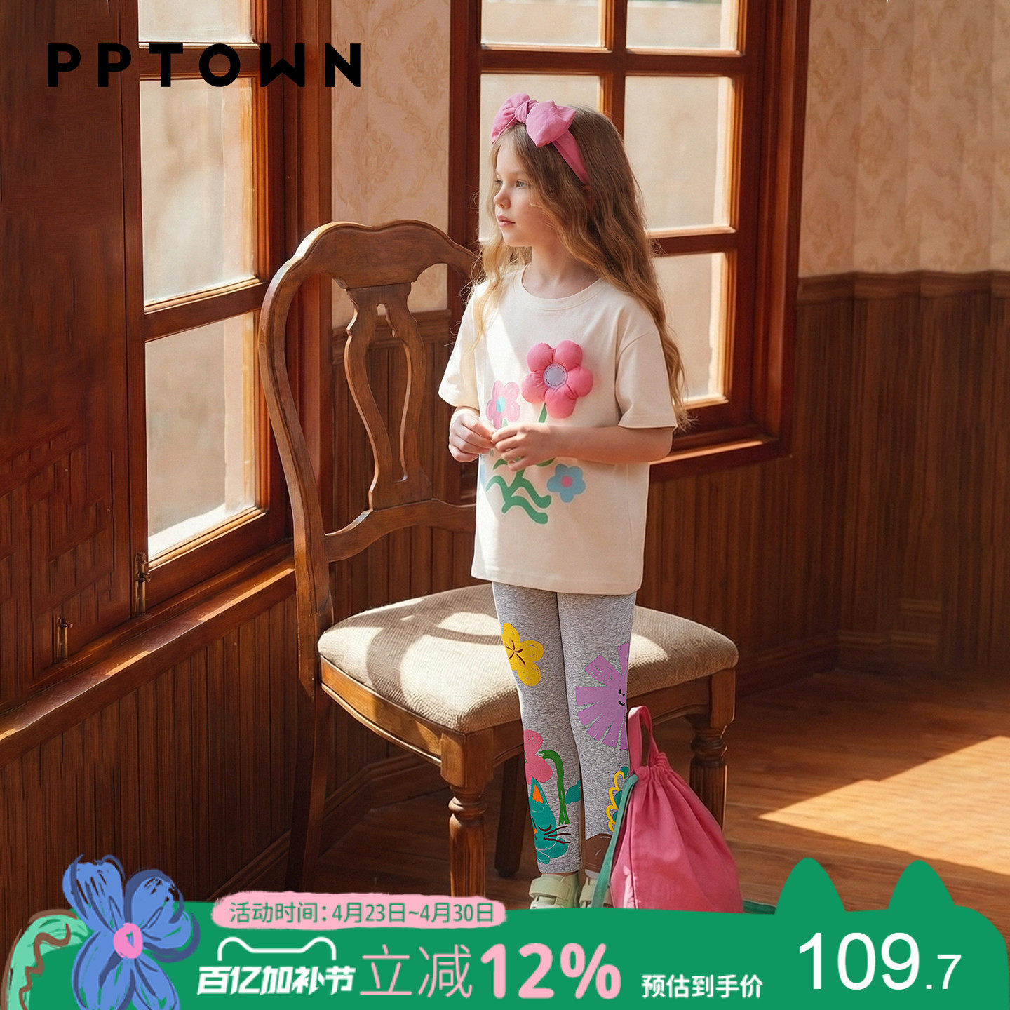 女童打底裤春夏薄款大童弹力透气外穿长裤儿童休闲运动裤子童装