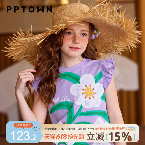 女童短袖T恤紫色小飞袖上衣洋气