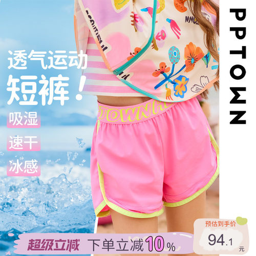 女童短裤凉感速干透气外穿夏薄款