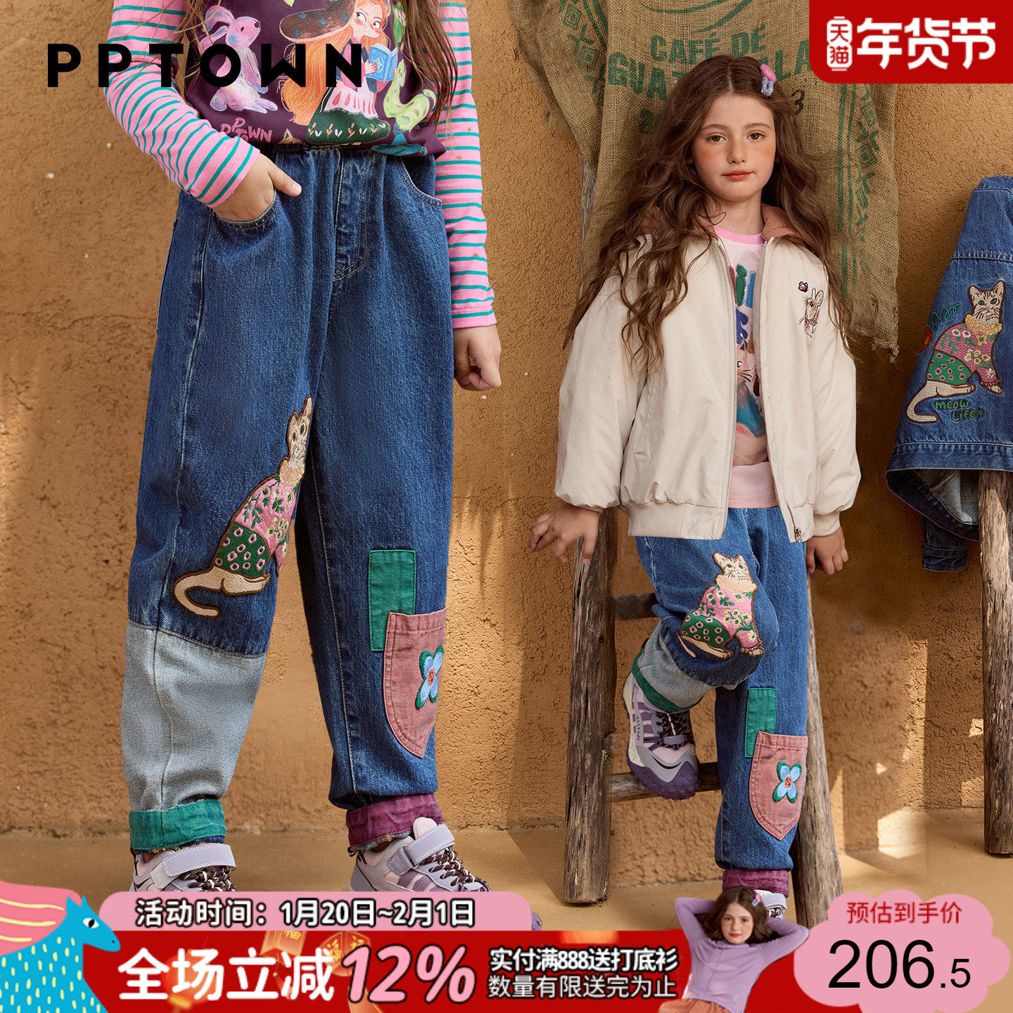 女童牛仔裤2025秋冬新款儿童直筒阔腿洋气加绒裤子中大童拼接长裤,童装/婴儿装/亲子装,裤子,淘宝优惠券,粉丝福利购,淘宝优惠卷