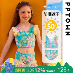 防晒速干中大童女孩背心游泳衣套装 女童泳衣2026新款 儿童分体泳装