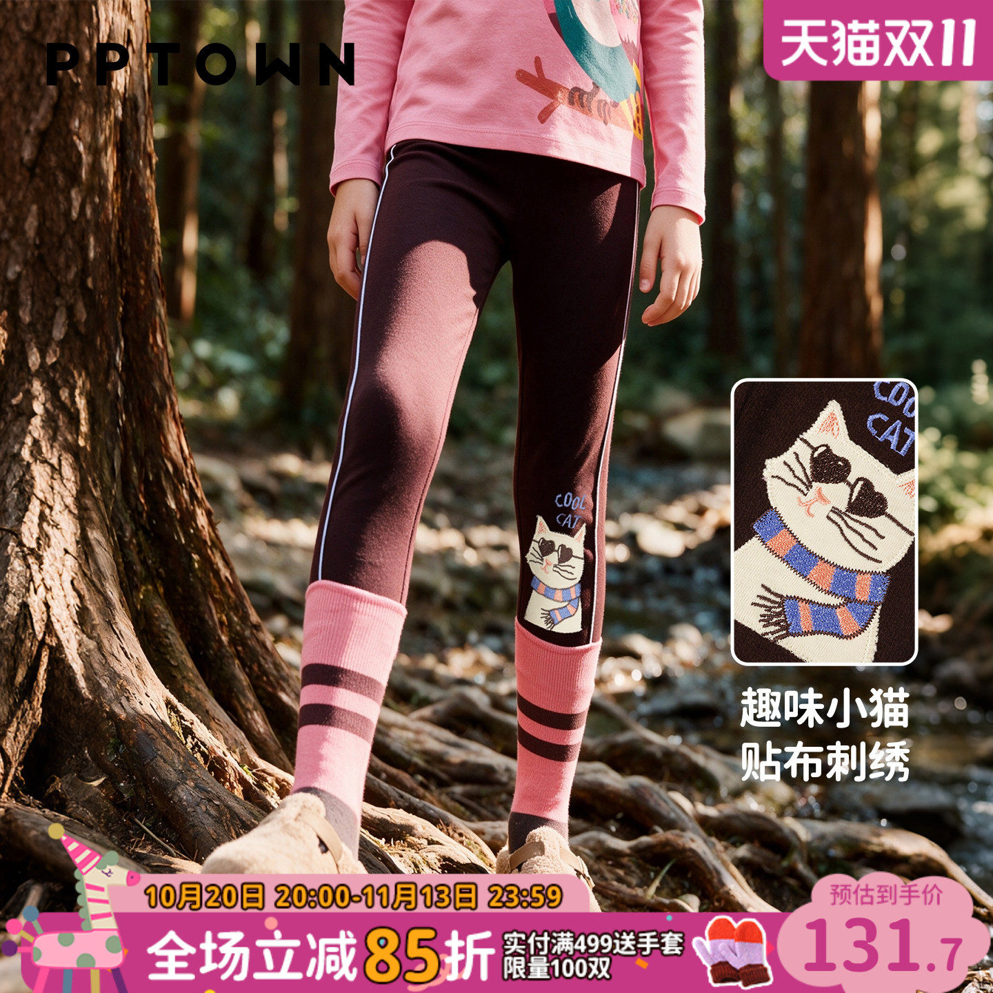 女童打底裤2026秋新款儿童假两件袜套外穿修身裤大童休闲运动长裤