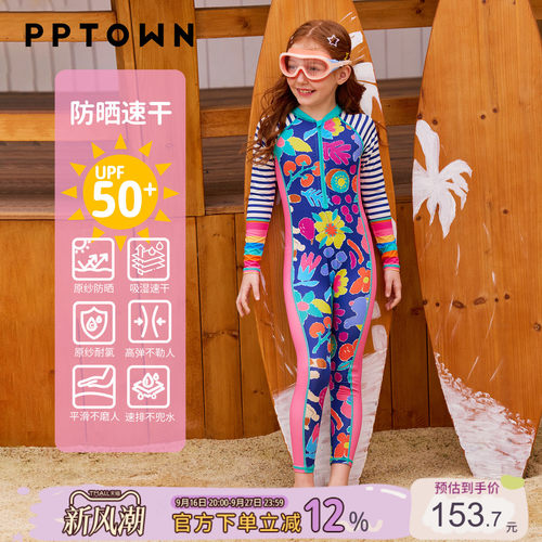 女童泳衣长袖长裤游泳衣防晒速干