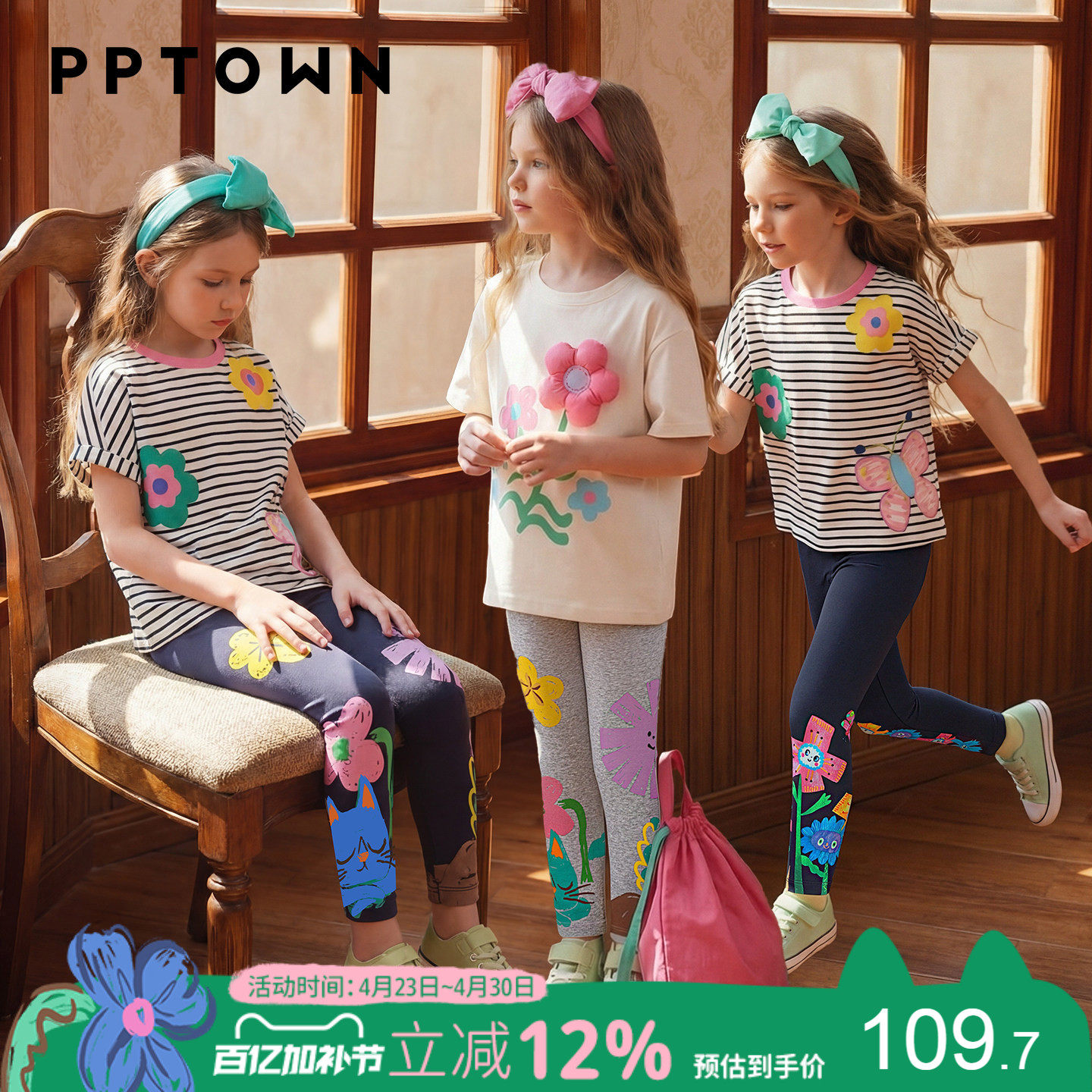 女童打底裤春夏新款大童薄款外穿弹力紧身长裤儿童休闲运动裤童装