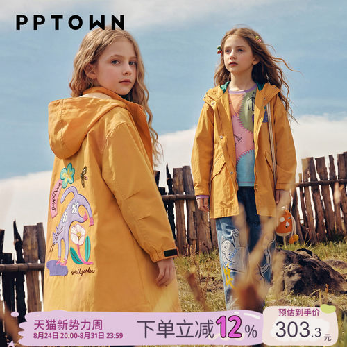 女童外套早秋装防泼水防风风衣