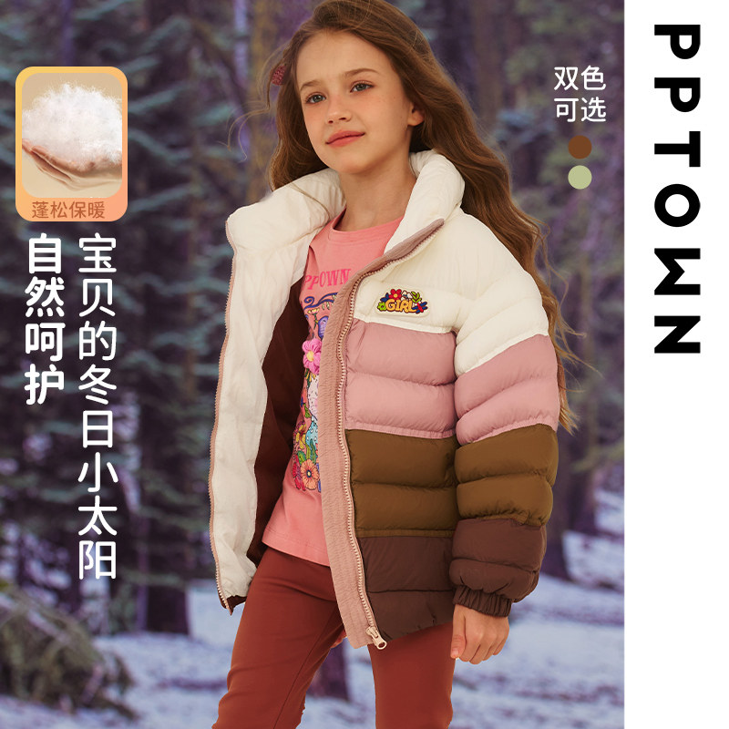 【自发热太空绒】直播间清仓-女童棉服冬装儿童拼色外套童装,童装/婴儿装/亲子装,羽绒服,淘宝优惠券,粉丝福利购,淘宝优惠卷